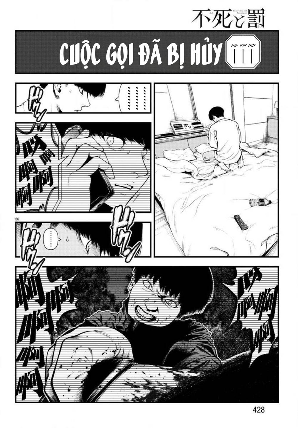 Fushi To Batsu: Đại Dịch Xác Sống: Chapter 4