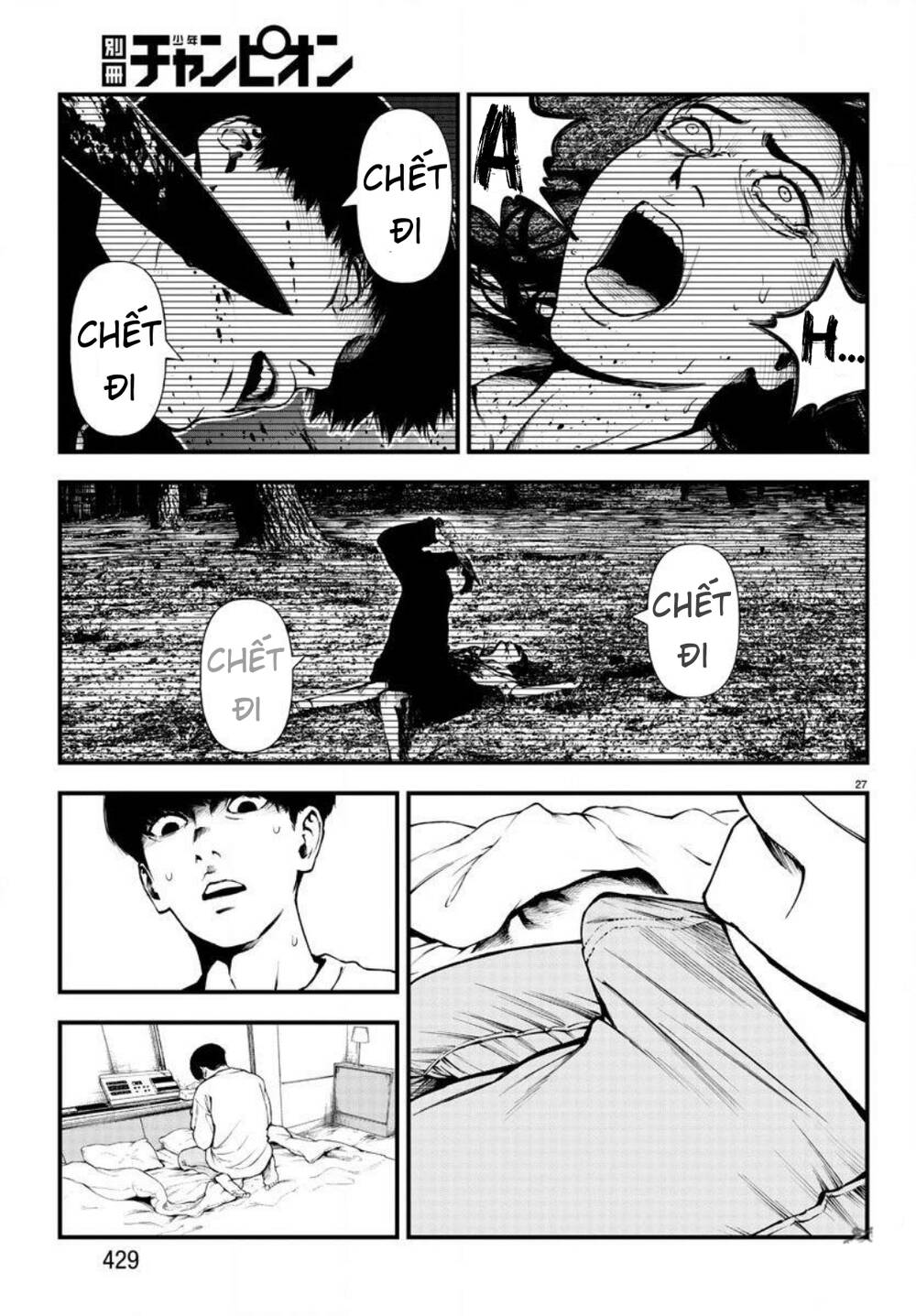 Fushi To Batsu: Đại Dịch Xác Sống: Chapter 4