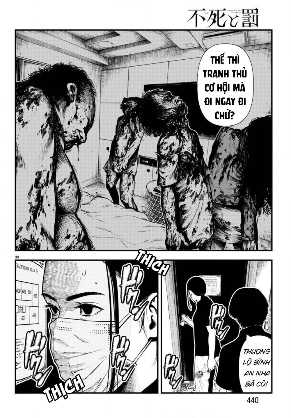 Fushi To Batsu: Đại Dịch Xác Sống: Chapter 4