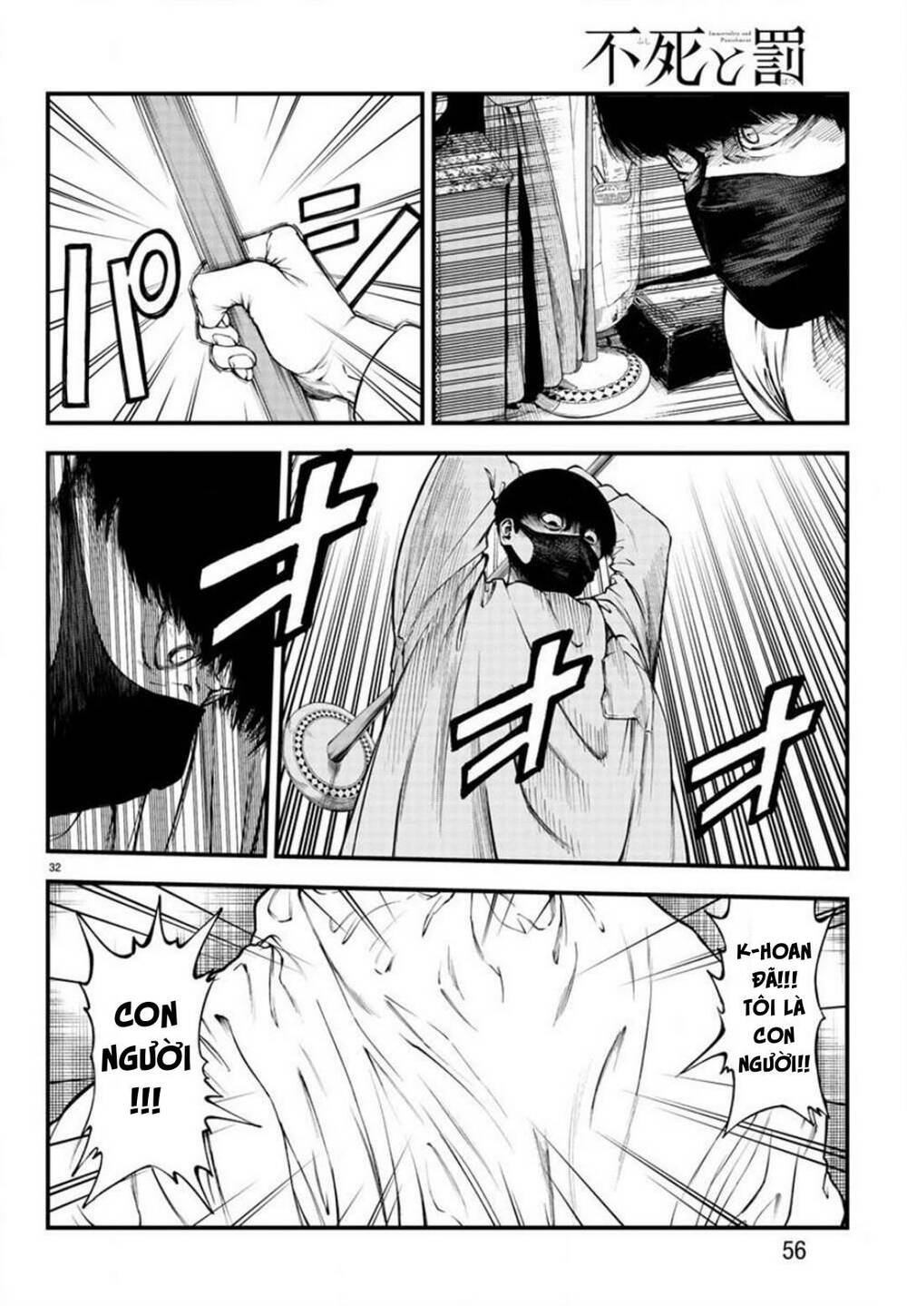 Fushi To Batsu: Đại Dịch Xác Sống: Chapter 5