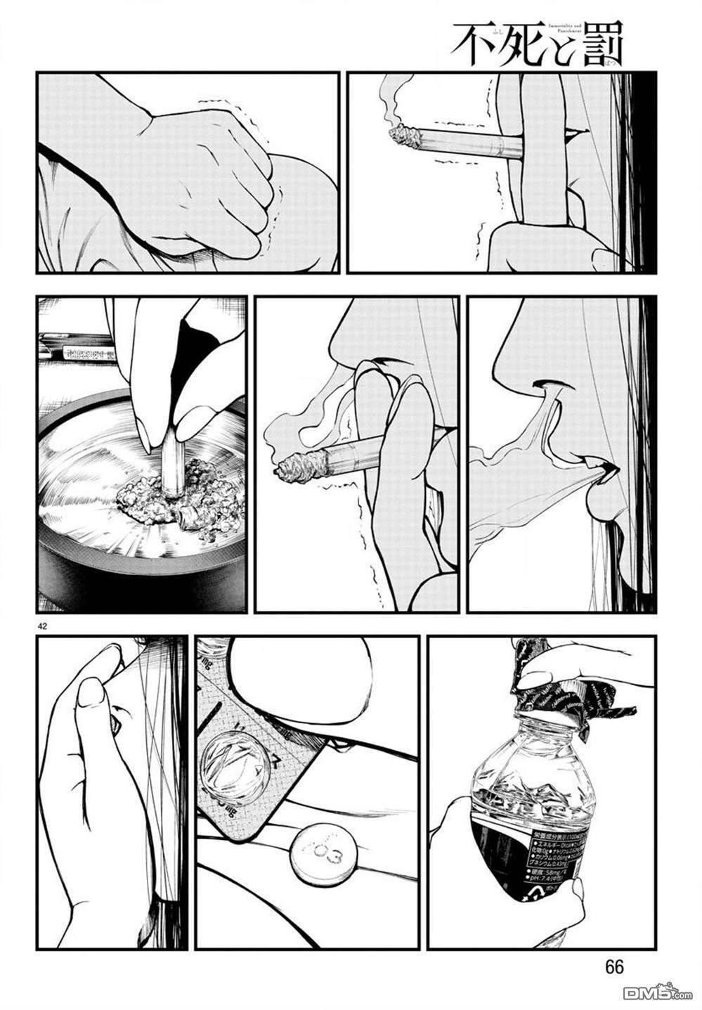 Fushi To Batsu: Đại Dịch Xác Sống: Chapter 5