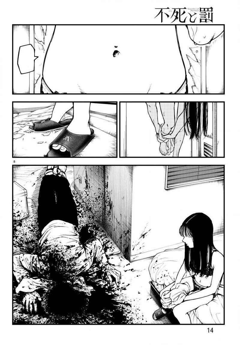 Fushi To Batsu: Đại Dịch Xác Sống: Chapter 6