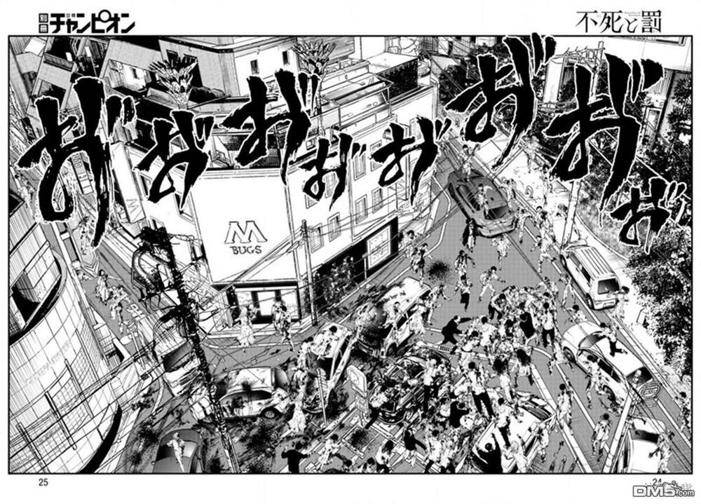 Fushi To Batsu: Đại Dịch Xác Sống: Chapter 6