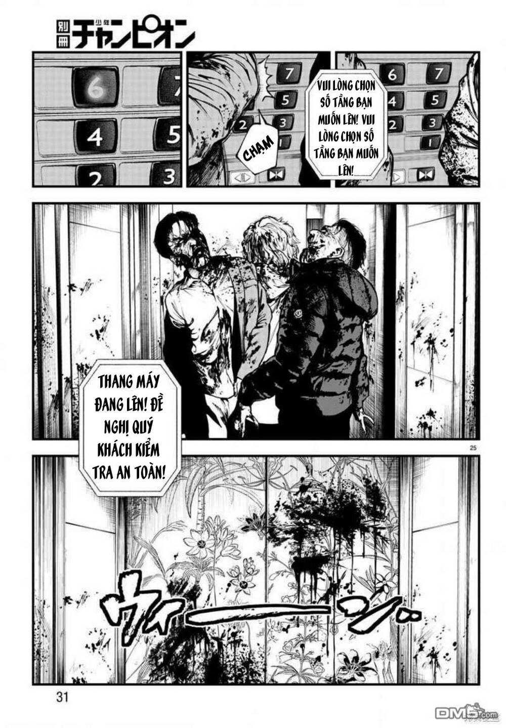 Fushi To Batsu: Đại Dịch Xác Sống: Chapter 6