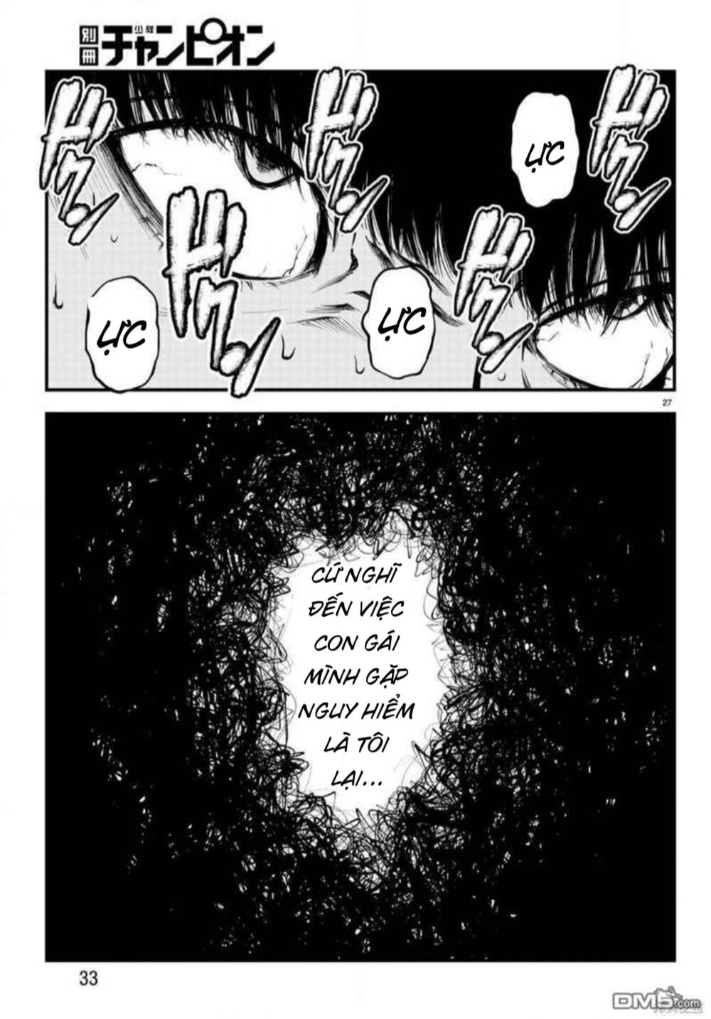 Fushi To Batsu: Đại Dịch Xác Sống: Chapter 6
