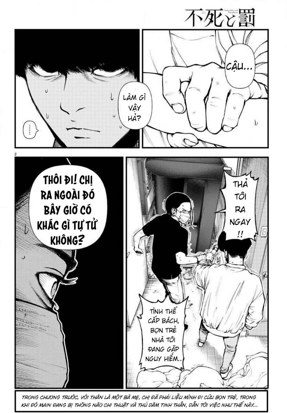 Fushi To Batsu: Đại Dịch Xác Sống: Chapter 7