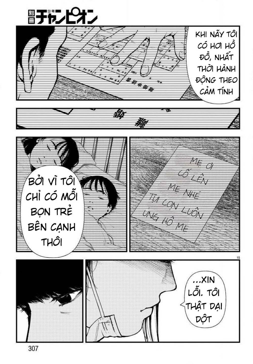 Fushi To Batsu: Đại Dịch Xác Sống: Chapter 7