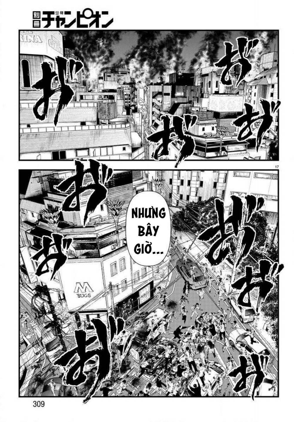 Fushi To Batsu: Đại Dịch Xác Sống: Chapter 7