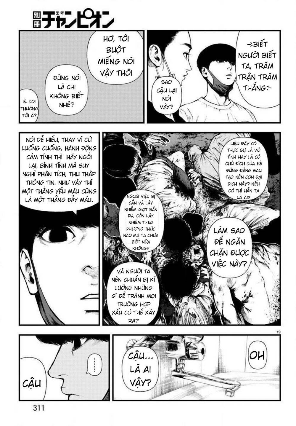Fushi To Batsu: Đại Dịch Xác Sống: Chapter 7