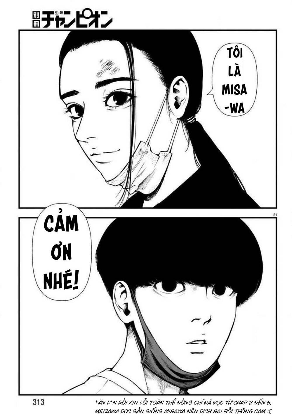 Fushi To Batsu: Đại Dịch Xác Sống: Chapter 7