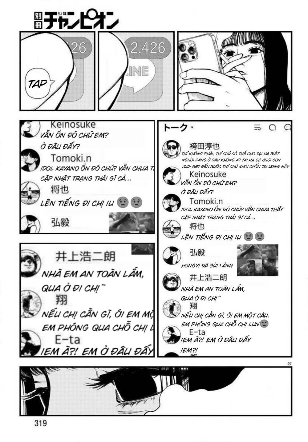Fushi To Batsu: Đại Dịch Xác Sống: Chapter 7