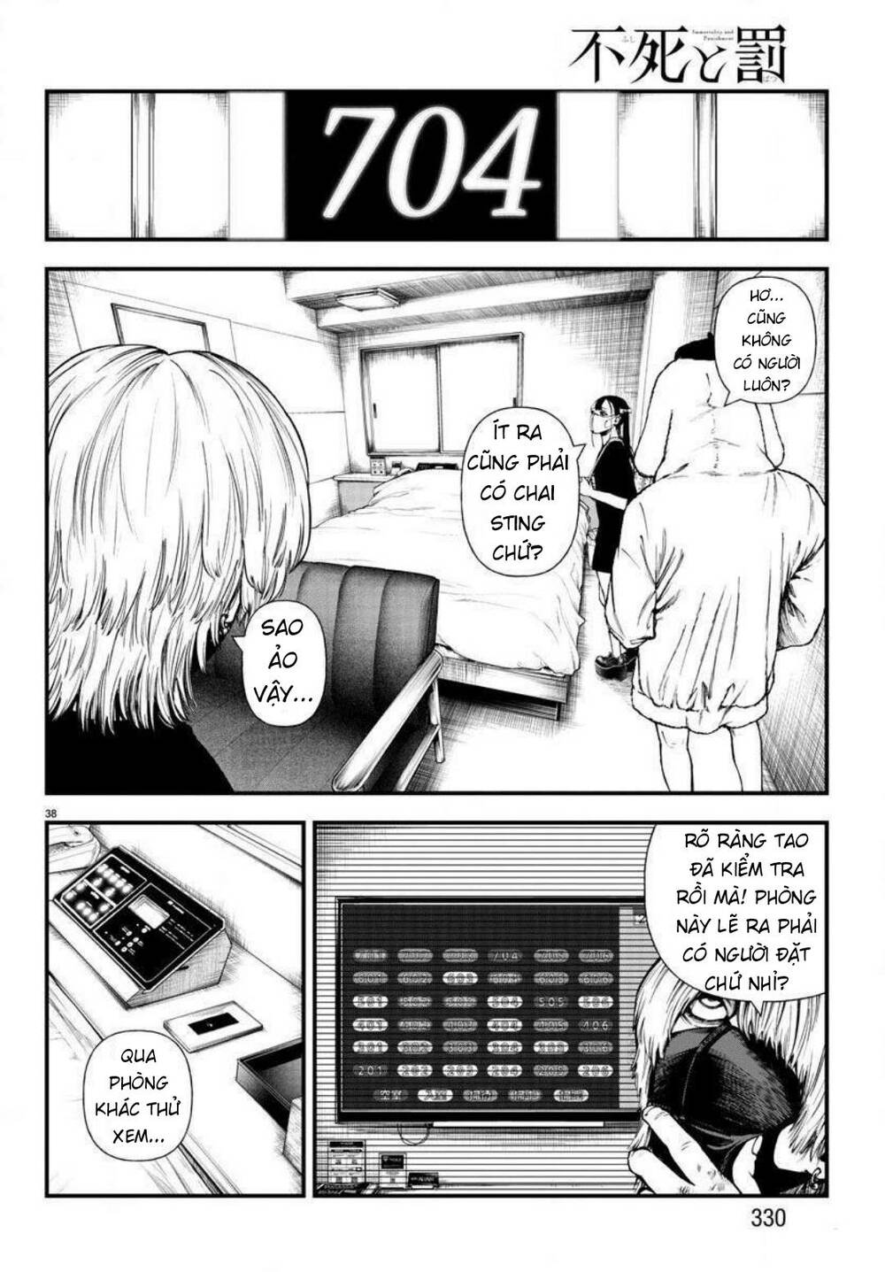 Fushi To Batsu: Đại Dịch Xác Sống: Chapter 7