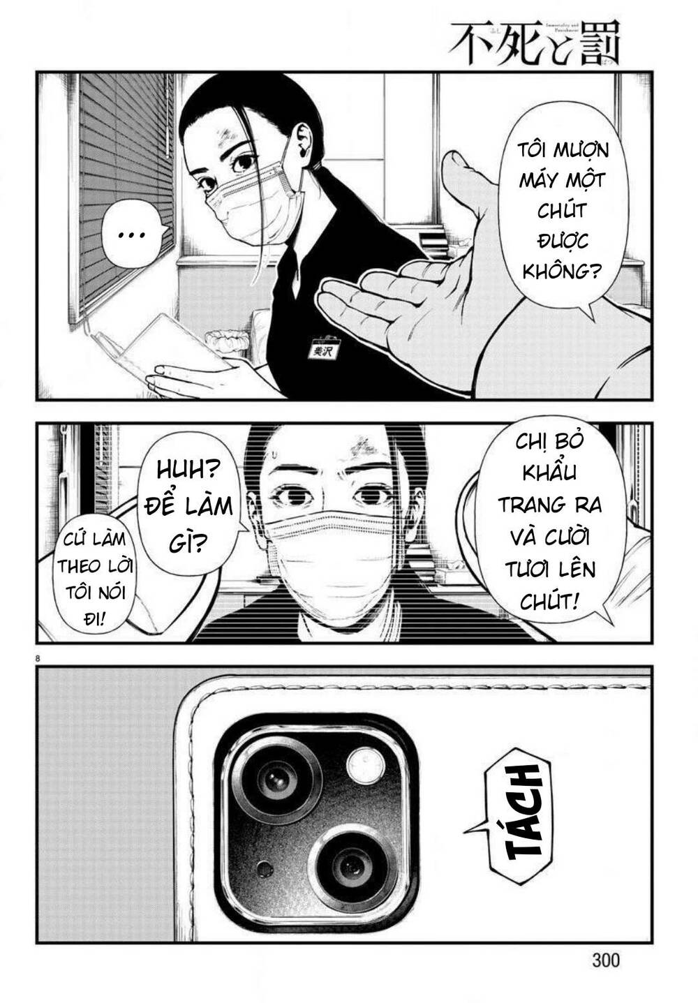 Fushi To Batsu: Đại Dịch Xác Sống: Chapter 7