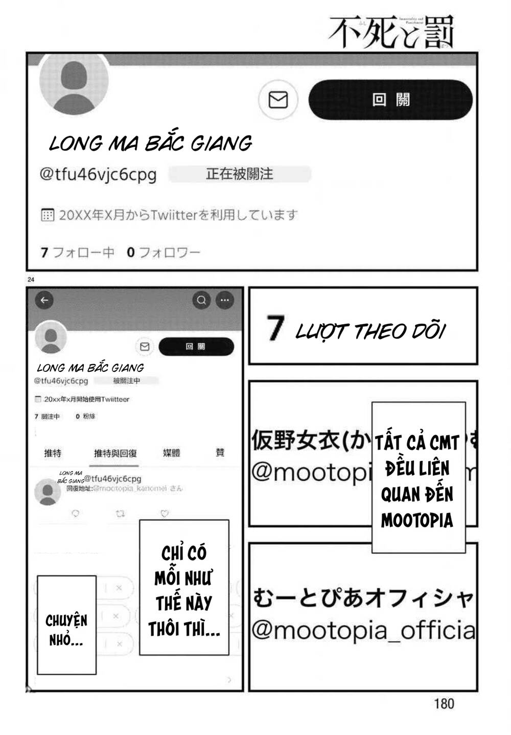Fushi To Batsu: Đại Dịch Xác Sống: Chapter 8