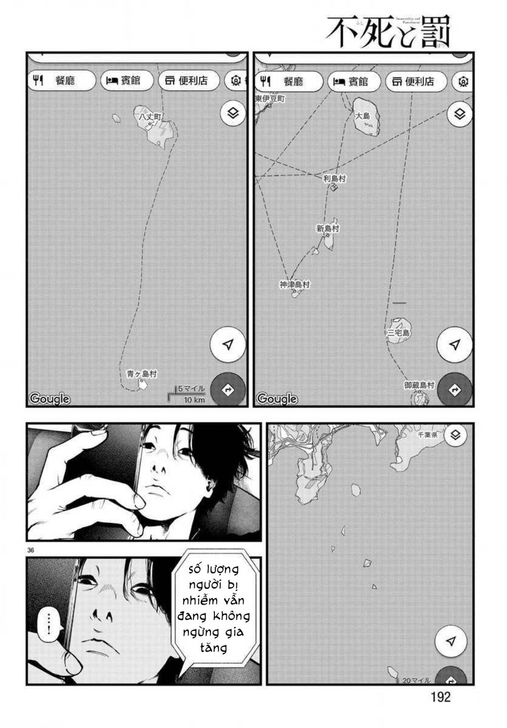 Fushi To Batsu: Đại Dịch Xác Sống: Chapter 8