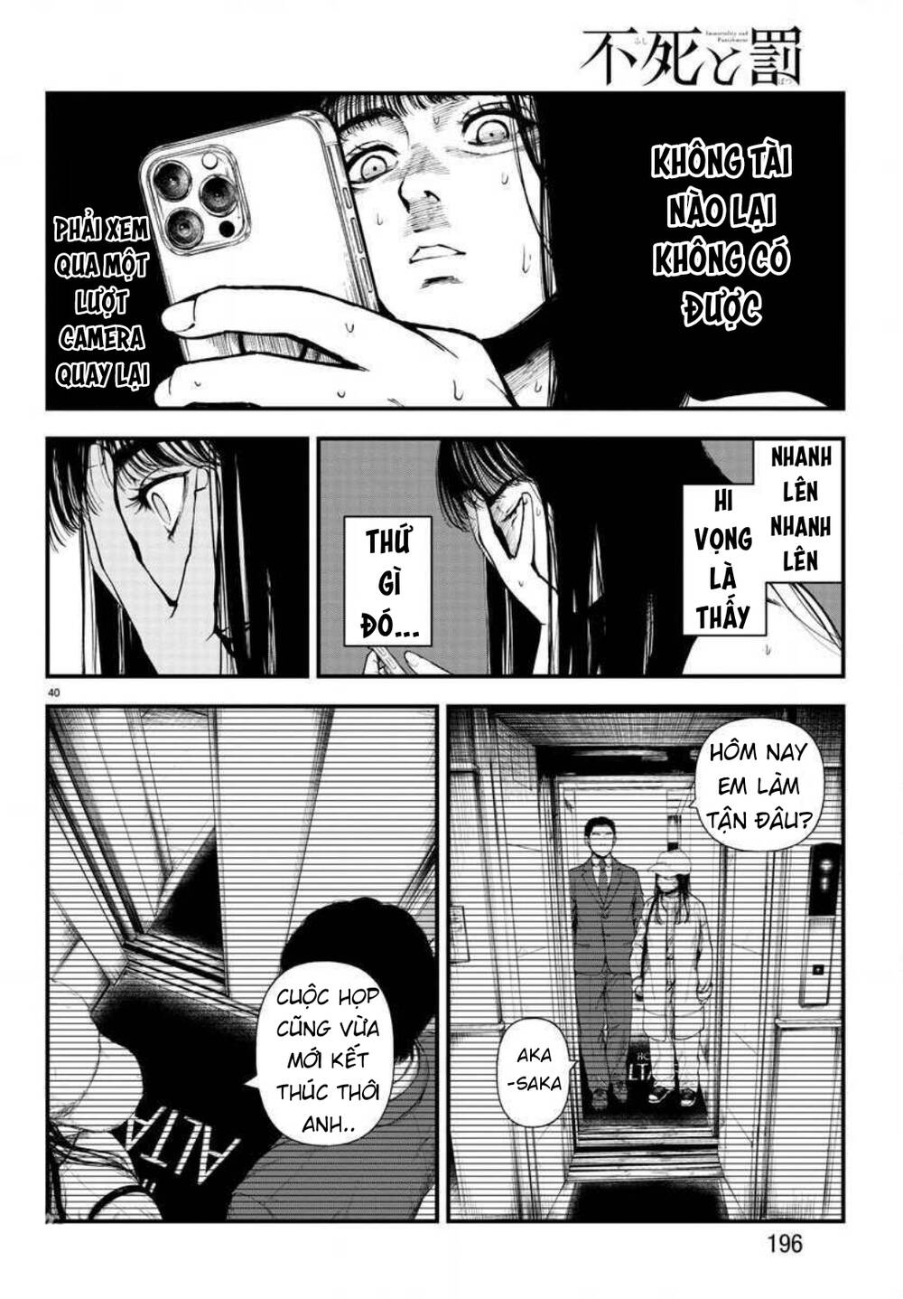 Fushi To Batsu: Đại Dịch Xác Sống: Chapter 8