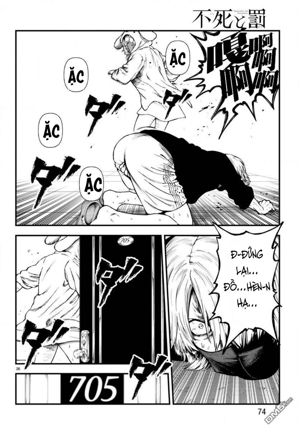 Fushi To Batsu: Đại Dịch Xác Sống: Chapter 9