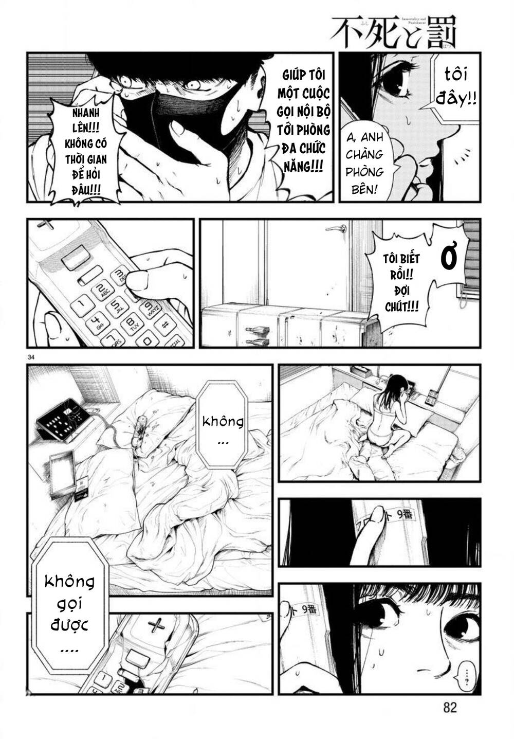Fushi To Batsu: Đại Dịch Xác Sống: Chapter 9