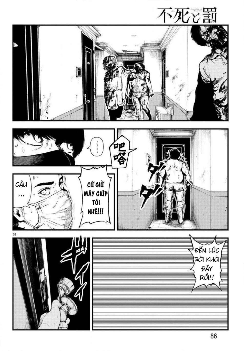 Fushi To Batsu: Đại Dịch Xác Sống: Chapter 9