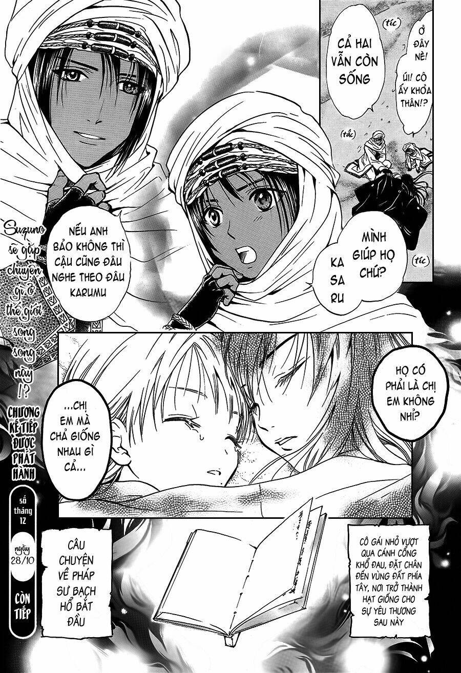 Fushigi Yuugi - Byakko Senki: Chapter 1