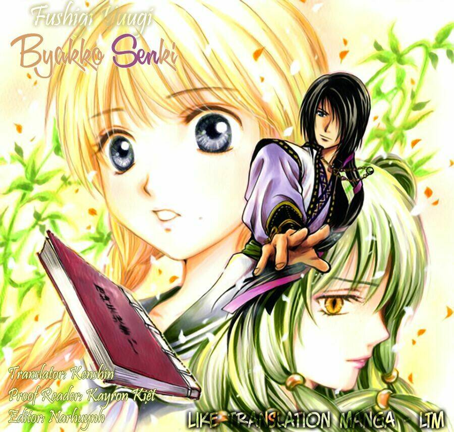 Fushigi Yuugi - Byakko Senki: Chapter 2