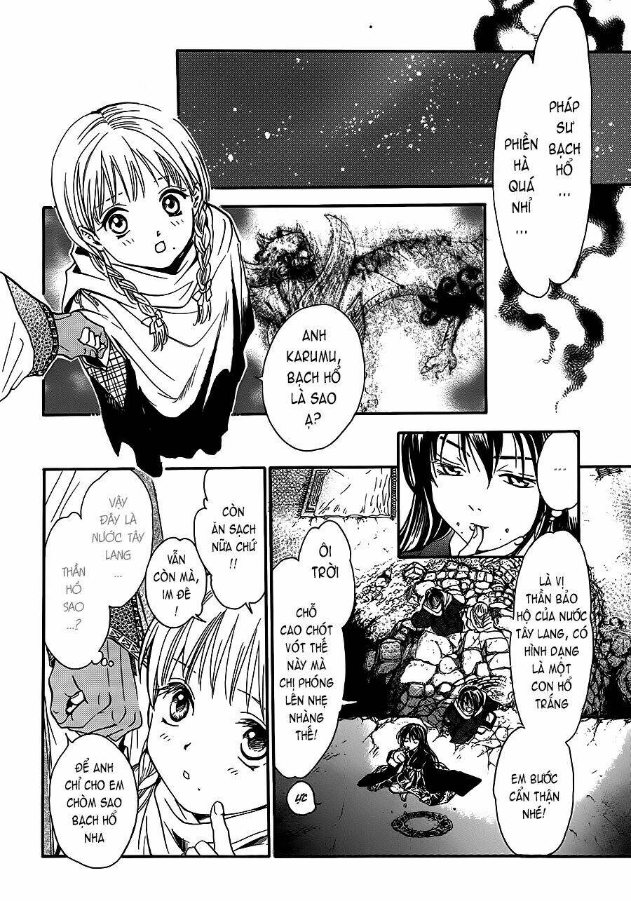 Fushigi Yuugi - Byakko Senki: Chapter 2