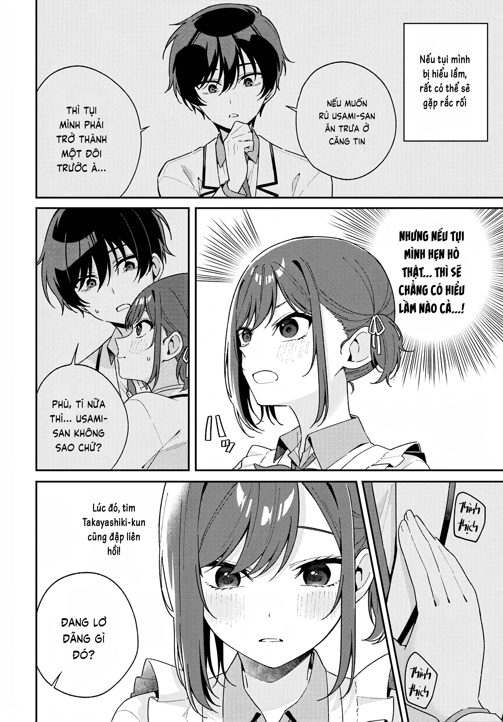 Futago Matomete "Kanojo" Ni Shinai?: Chapter 1.5