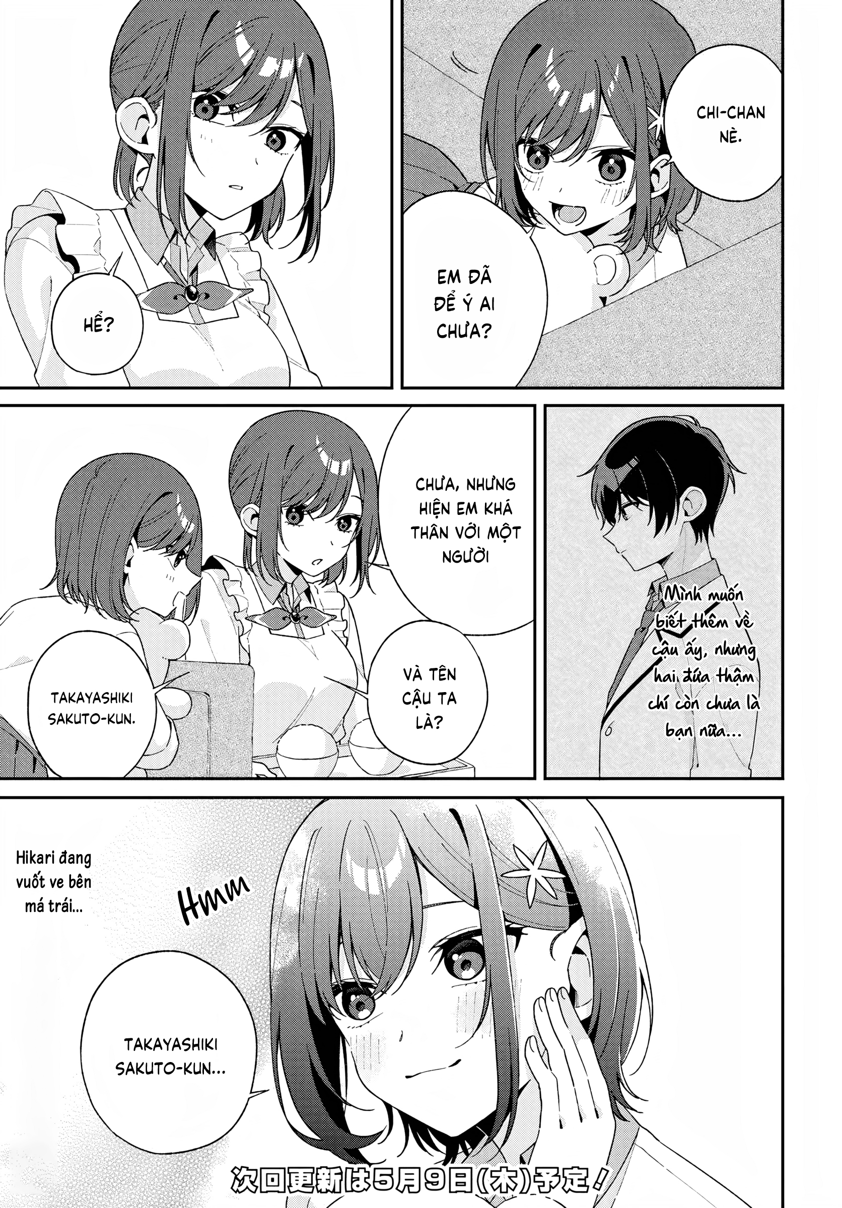 Futago Matomete "Kanojo" Ni Shinai?: Chapter 1.5