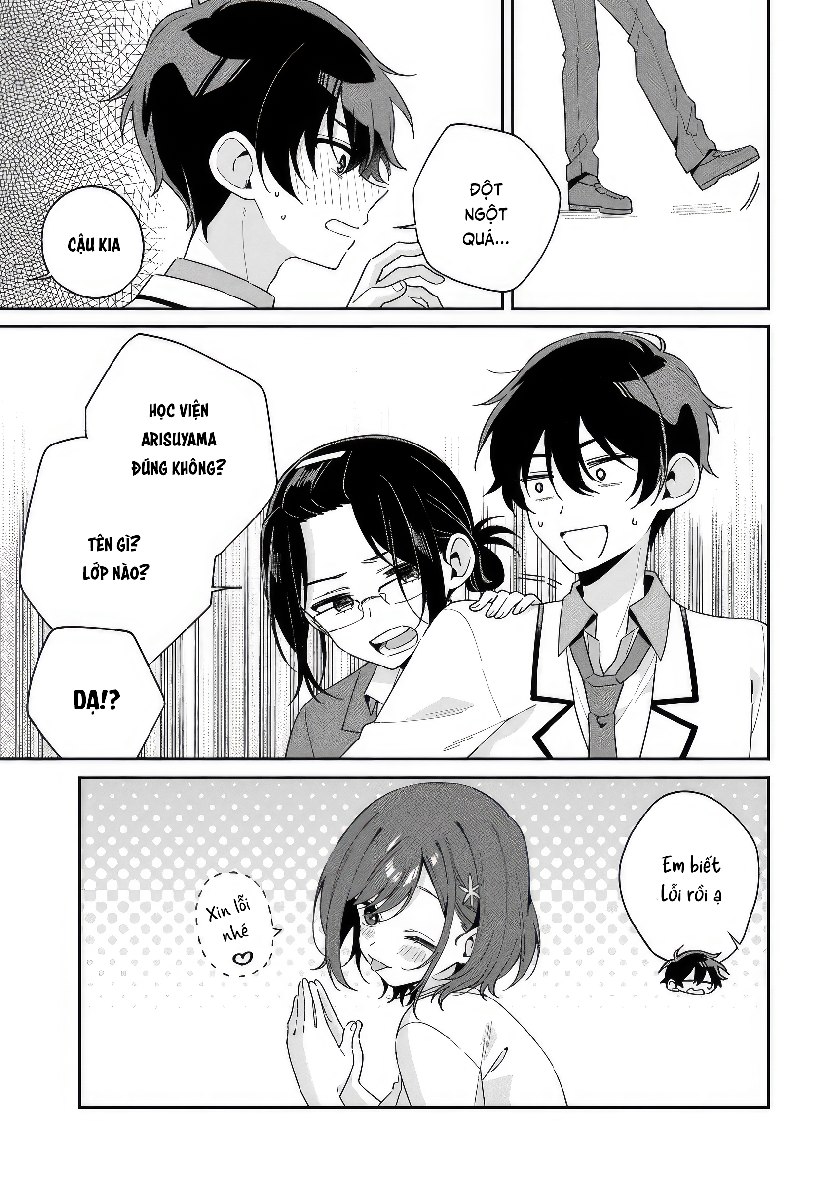 Futago Matomete "Kanojo" Ni Shinai?: Chapter 1