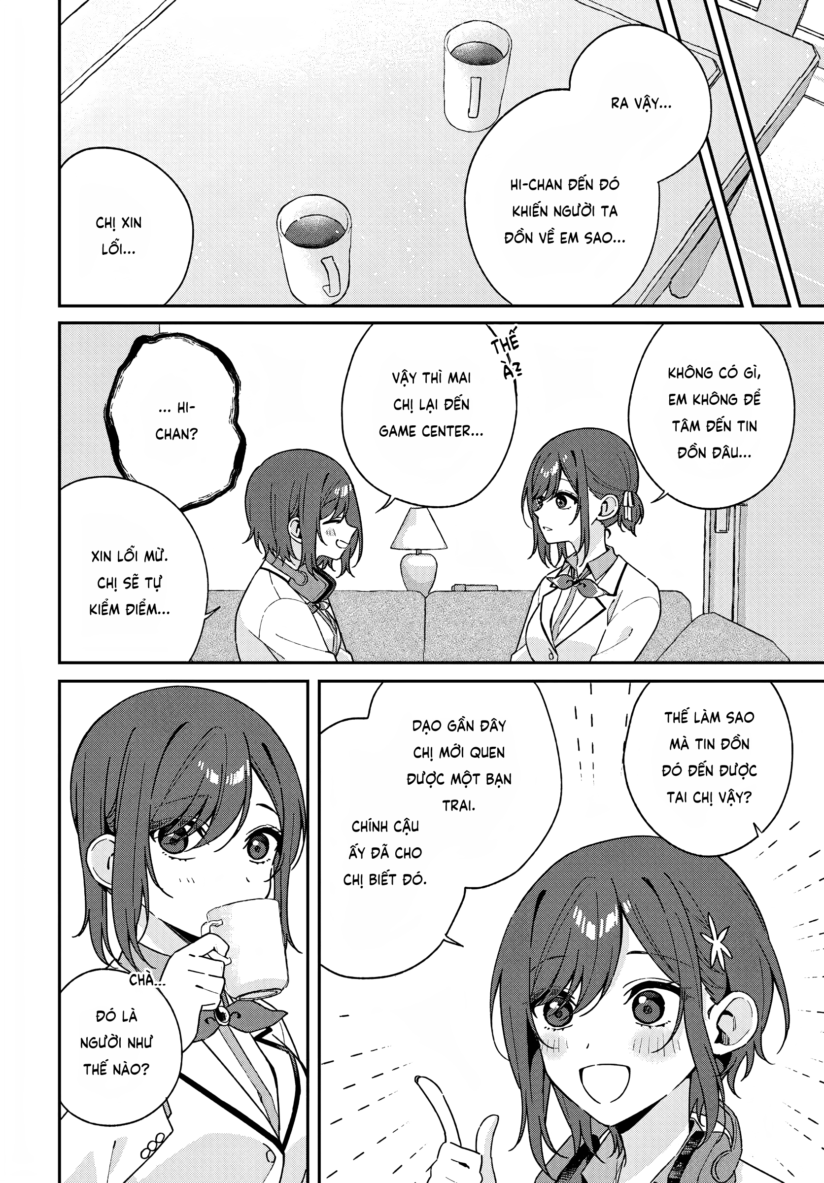 Futago Matomete "Kanojo" Ni Shinai?: Chapter 3.5