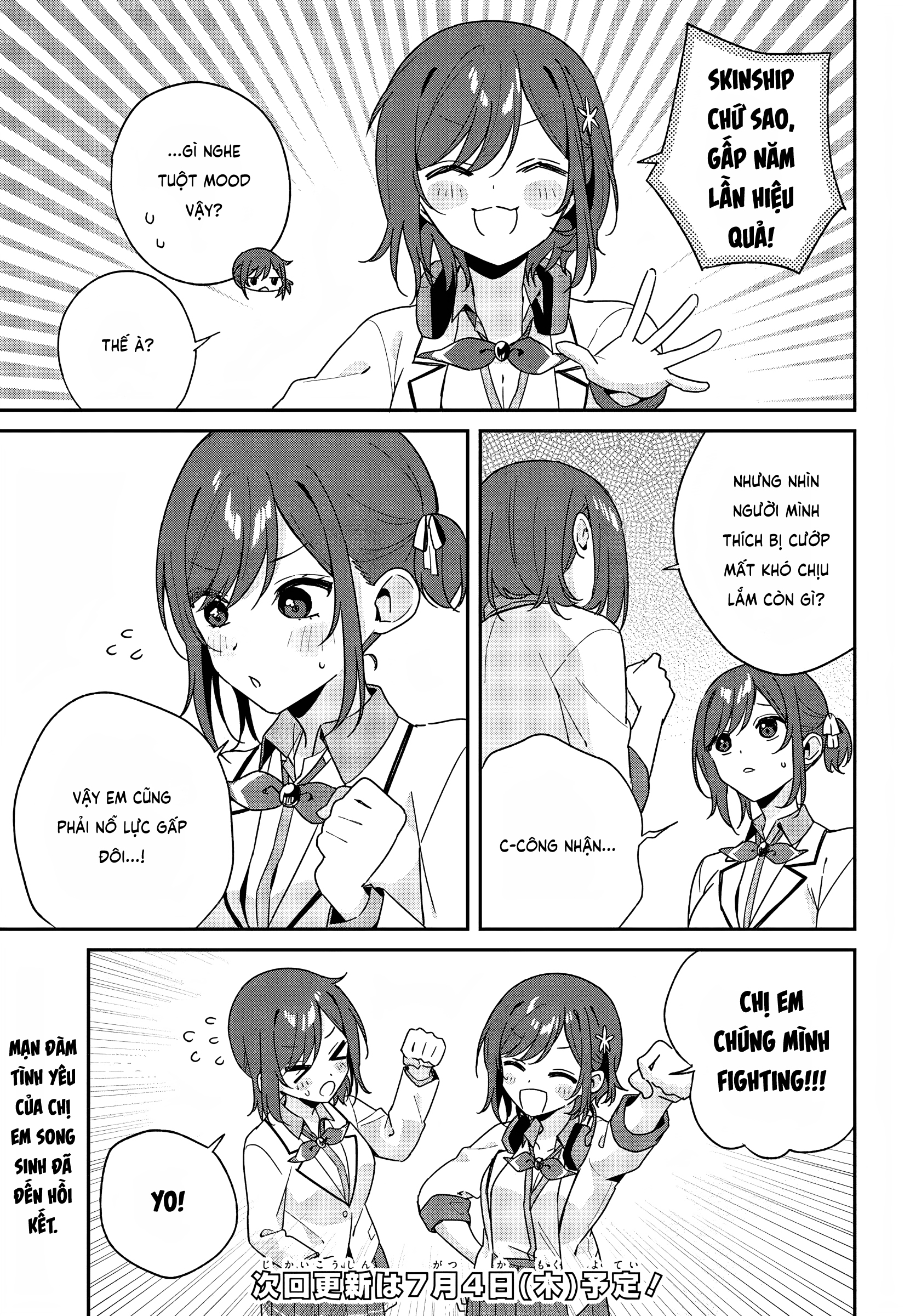 Futago Matomete "Kanojo" Ni Shinai?: Chapter 3.5