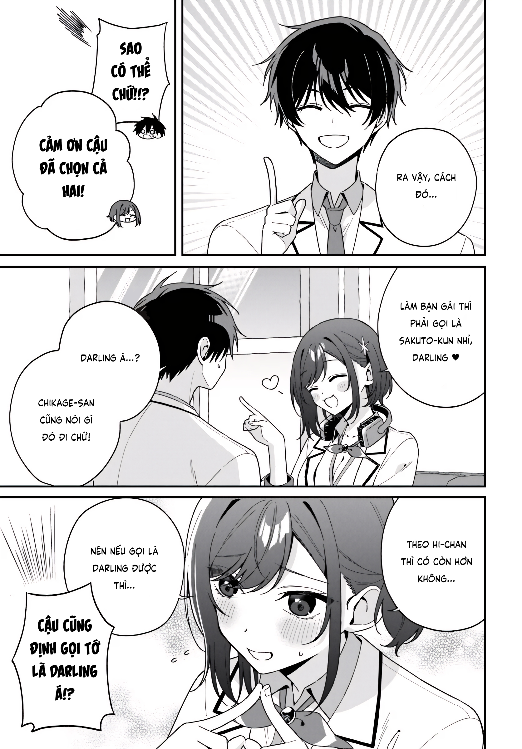 Futago Matomete "Kanojo" Ni Shinai?: Chapter 5