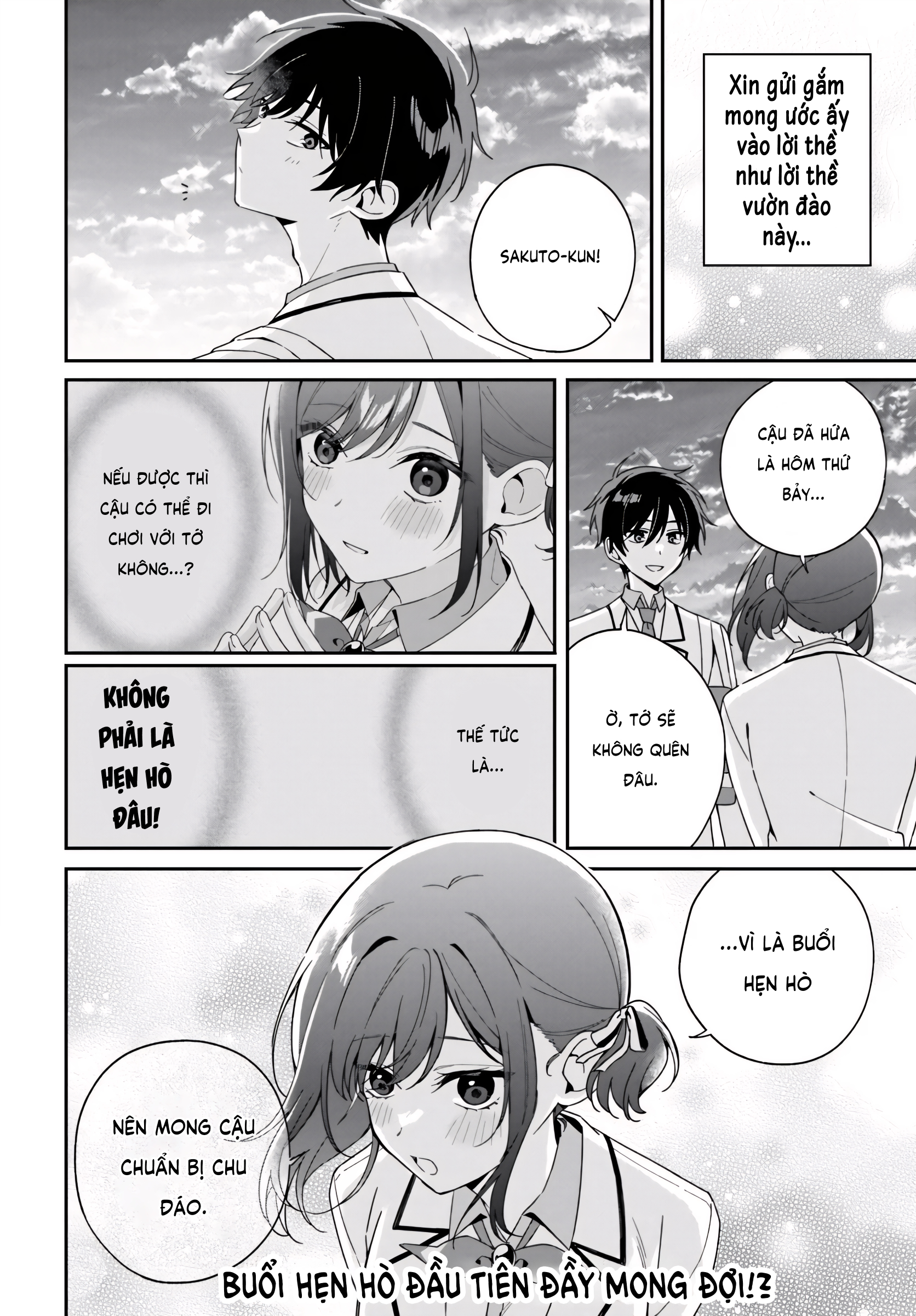 Futago Matomete "Kanojo" Ni Shinai?: Chapter 5