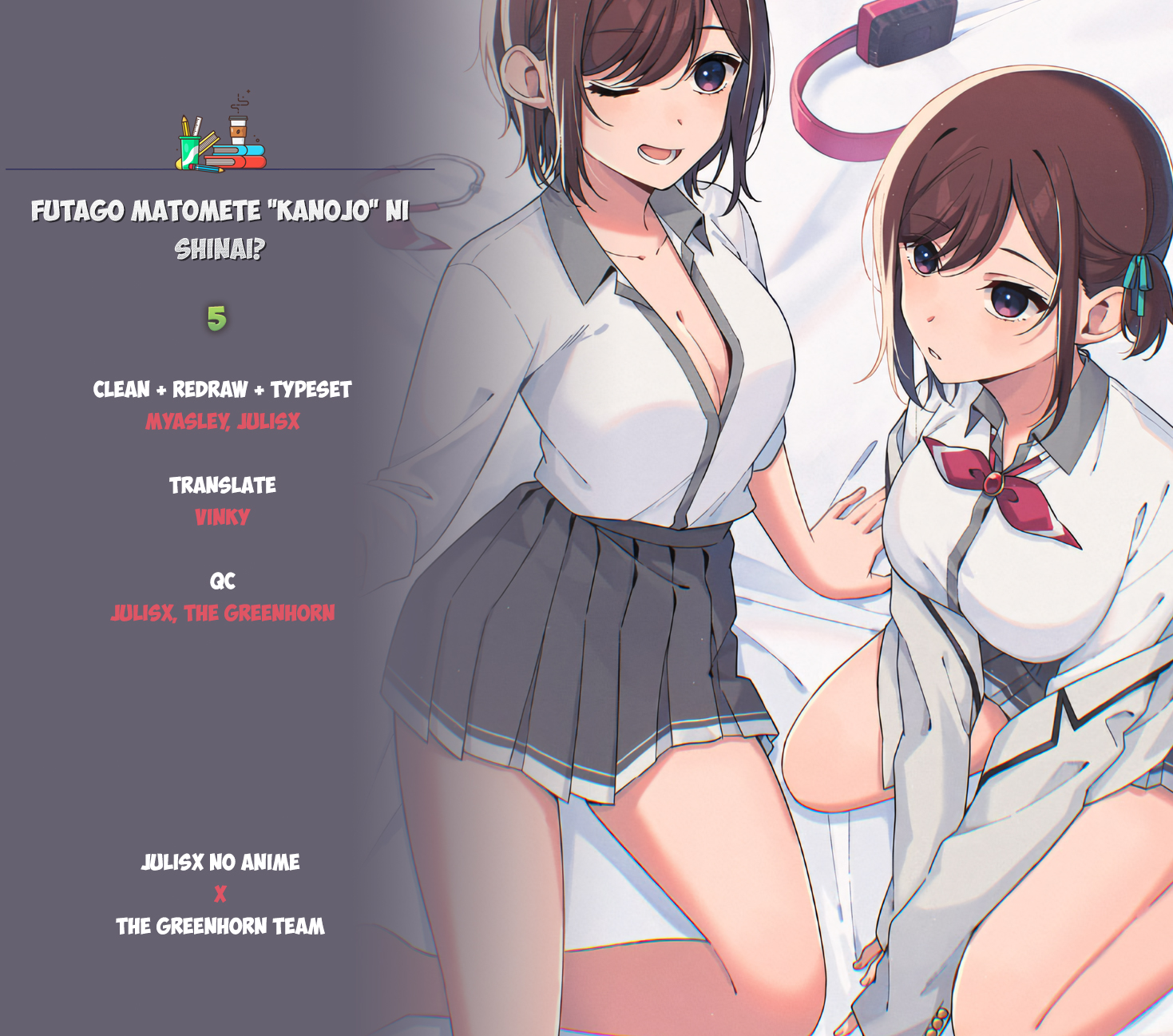 Futago Matomete "Kanojo" Ni Shinai?: Chapter 5