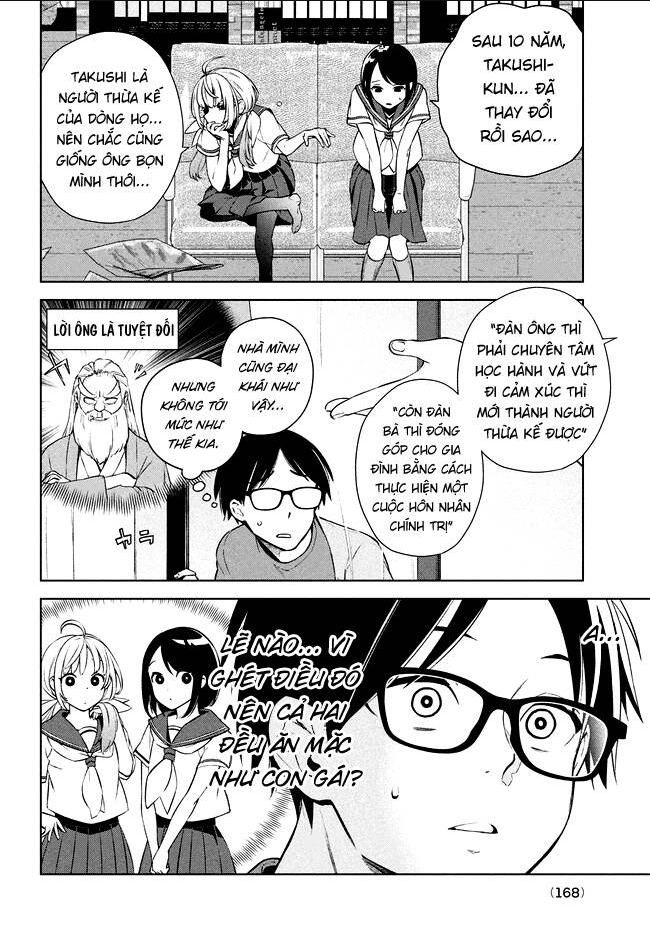 Futago No Danjo Ga Wakaranai: Chapter 1