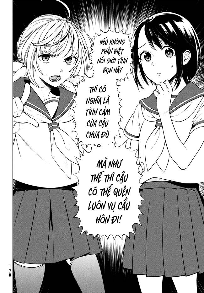 Futago No Danjo Ga Wakaranai: Chapter 1