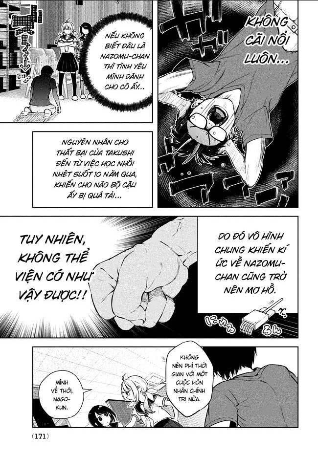 Futago No Danjo Ga Wakaranai: Chapter 1