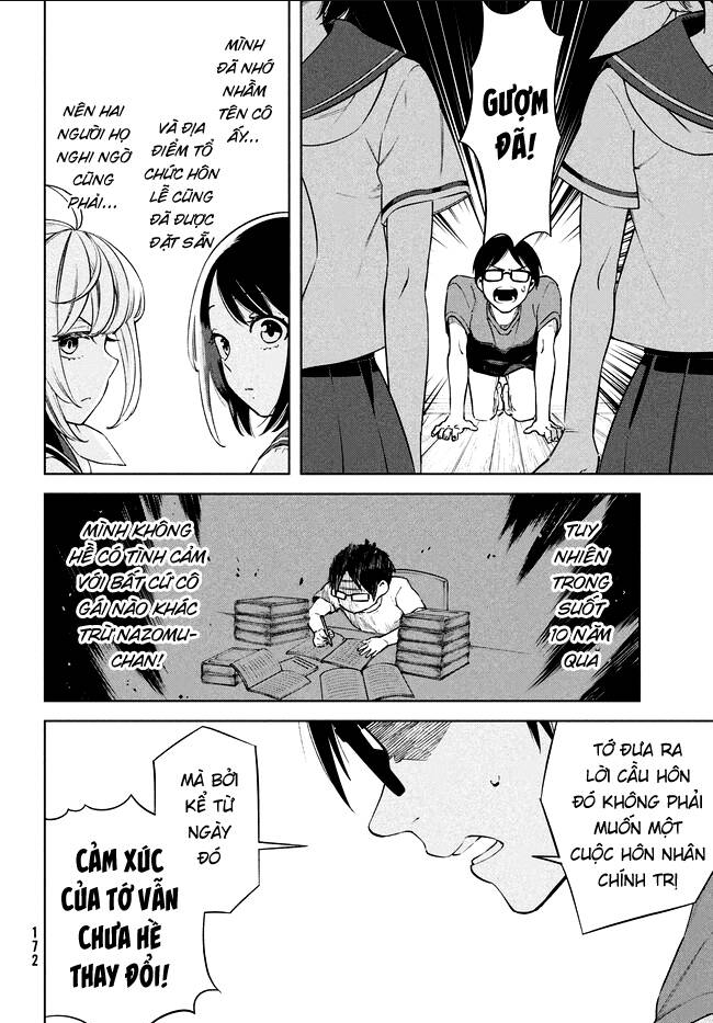 Futago No Danjo Ga Wakaranai: Chapter 1