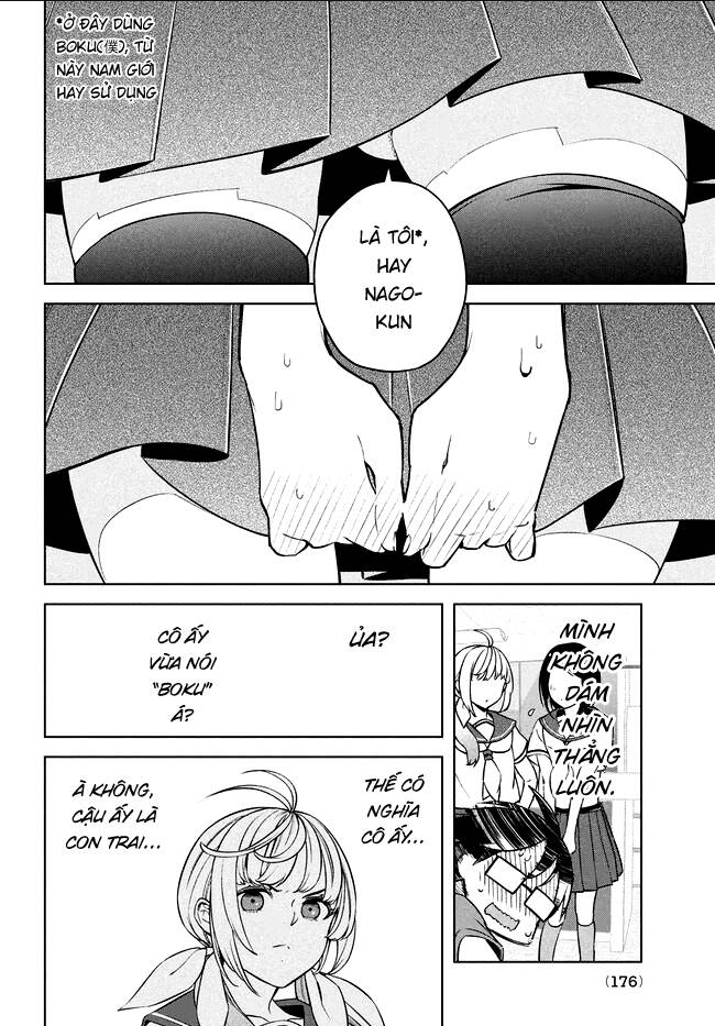 Futago No Danjo Ga Wakaranai: Chapter 1
