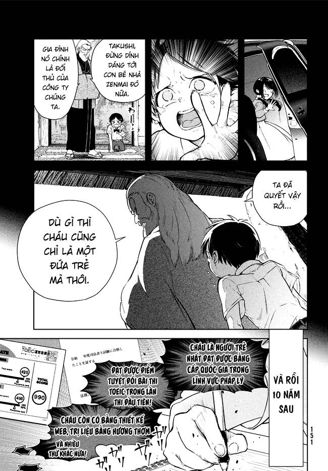 Futago No Danjo Ga Wakaranai: Chapter 1