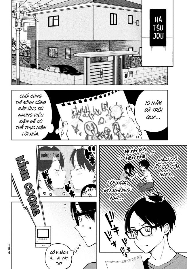 Futago No Danjo Ga Wakaranai: Chapter 1