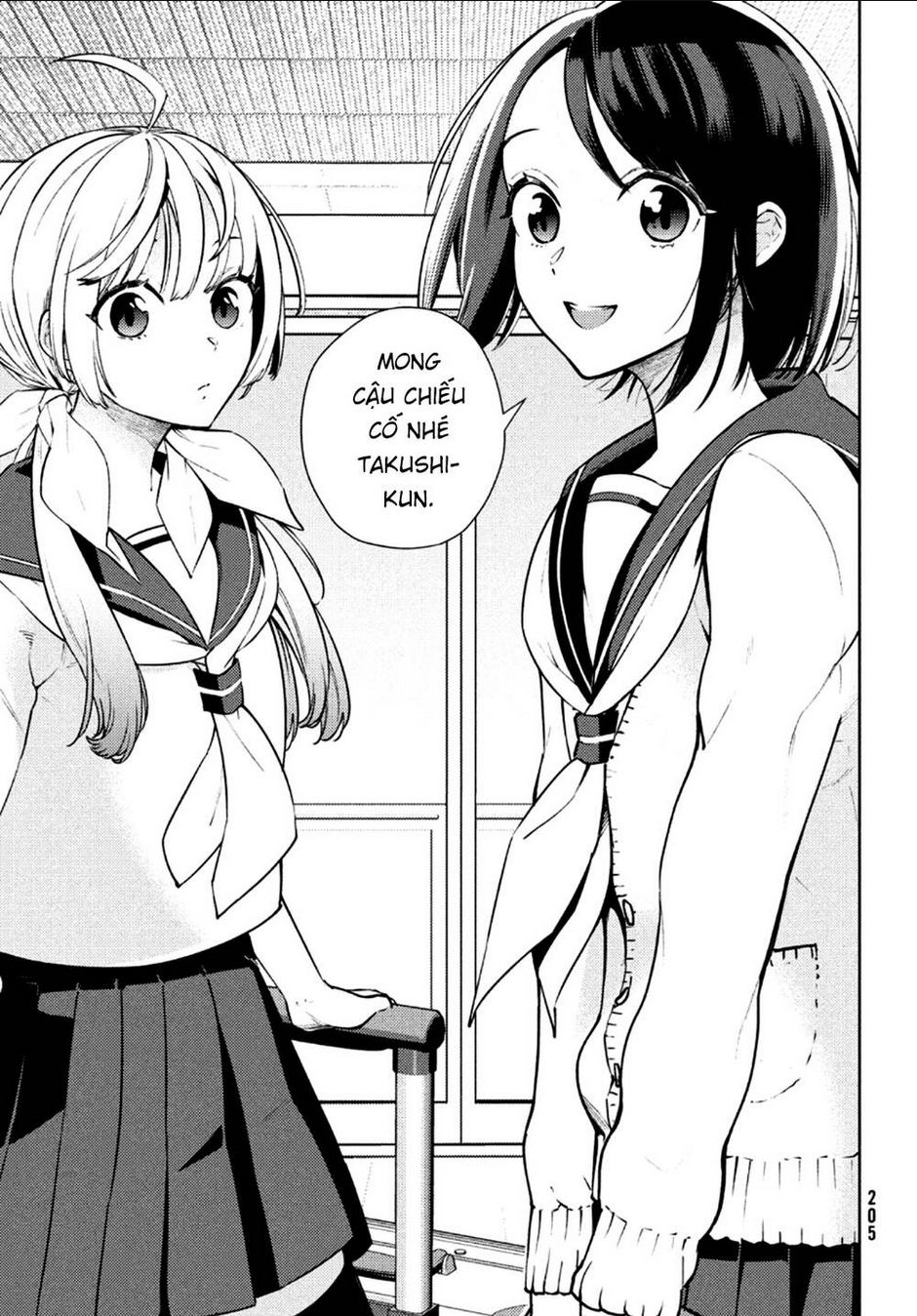 Futago No Danjo Ga Wakaranai: Chapter 2