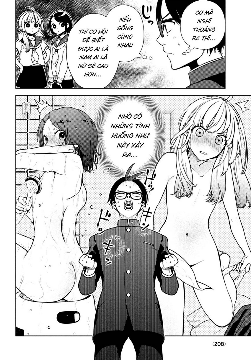 Futago No Danjo Ga Wakaranai: Chapter 2