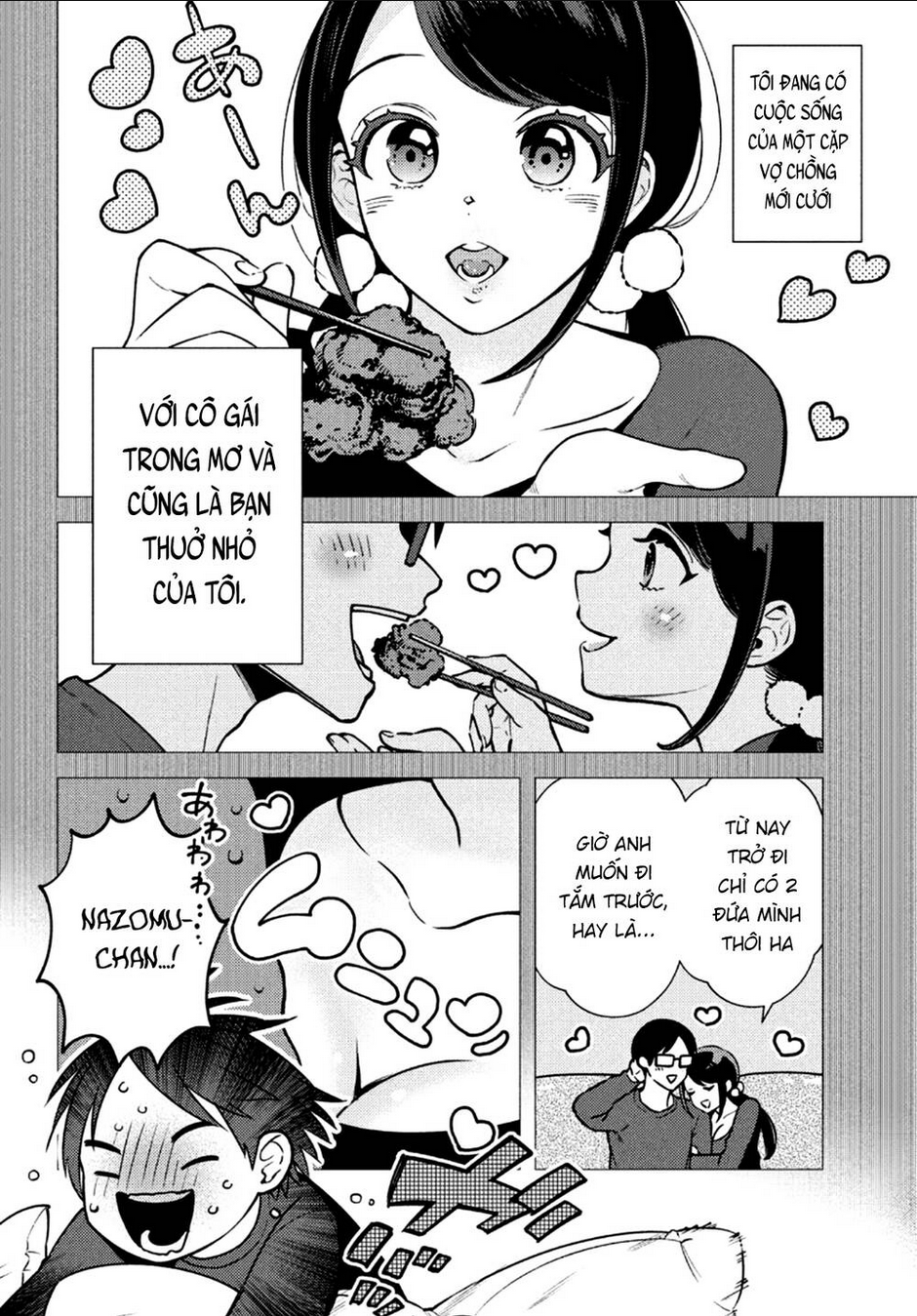 Futago No Danjo Ga Wakaranai: Chapter 3