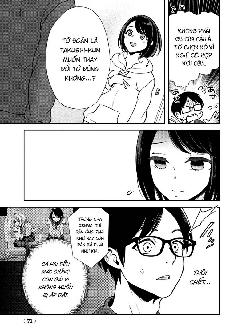 Futago No Danjo Ga Wakaranai: Chapter 3