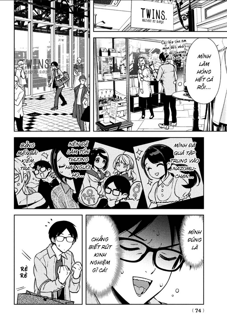 Futago No Danjo Ga Wakaranai: Chapter 3