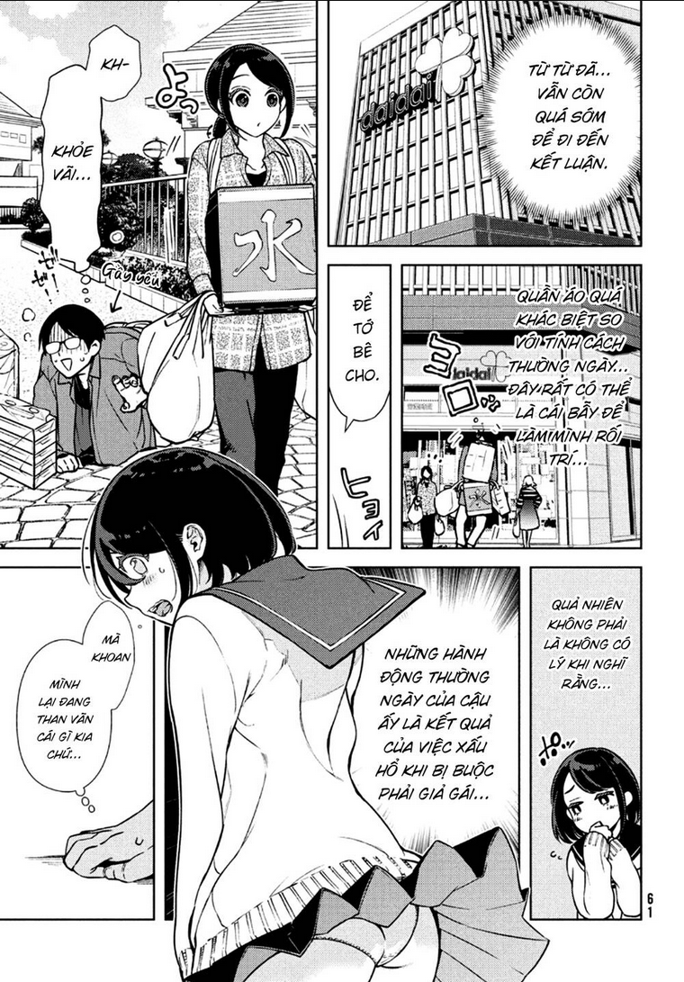 Futago No Danjo Ga Wakaranai: Chapter 3