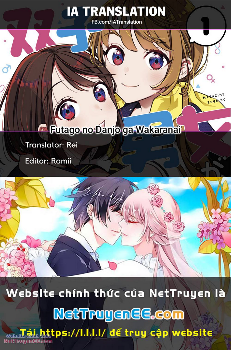 Futago No Danjo Ga Wakaranai: Chapter 4