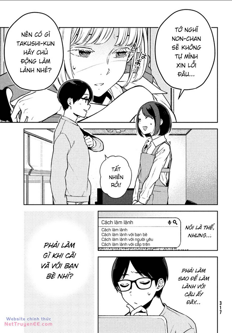 Futago No Danjo Ga Wakaranai: Chapter 4