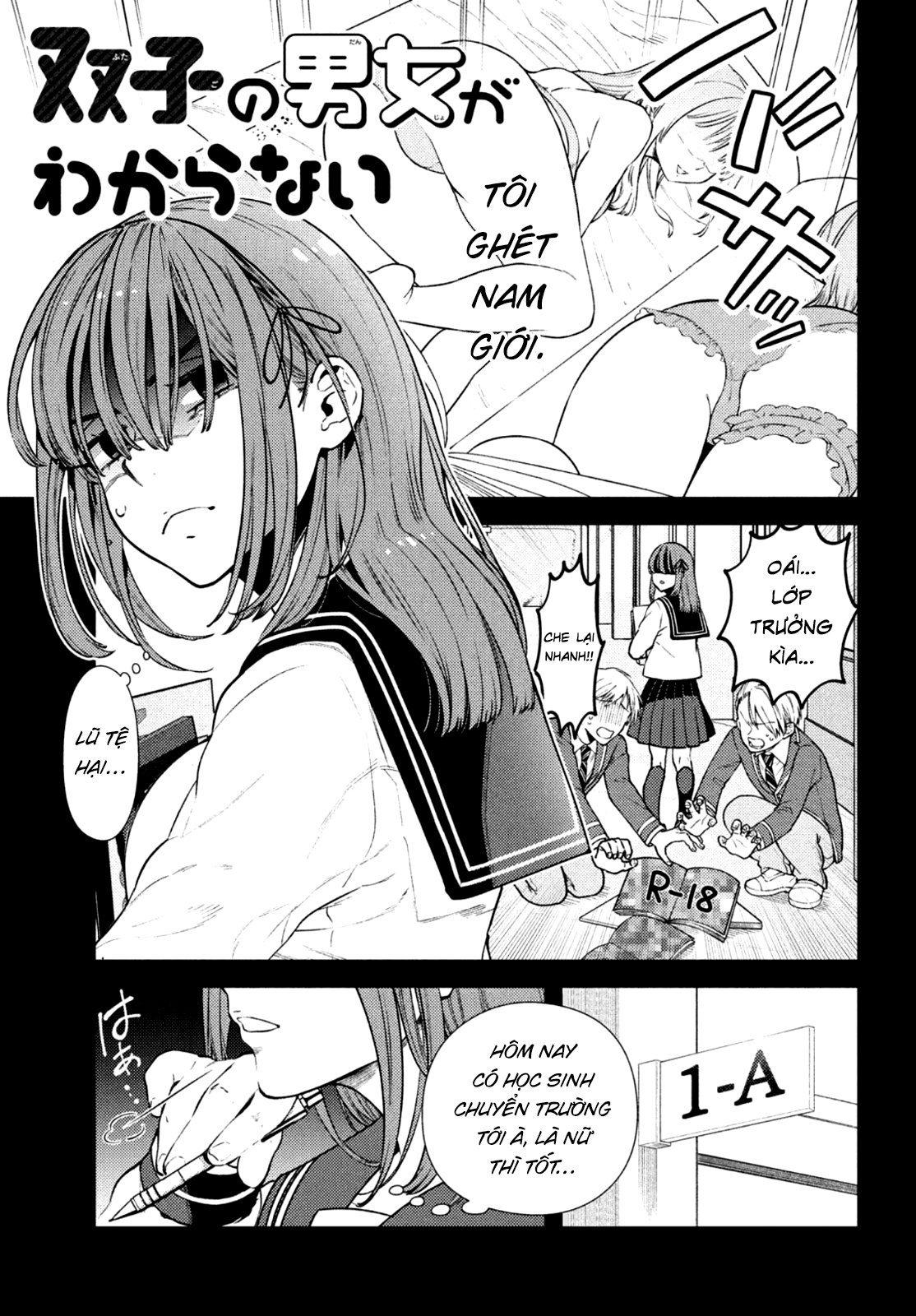 Futago No Danjo Ga Wakaranai: Chapter 7